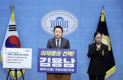 김용남 "조국과 연대 힘들어…단일화 변화 없을 것"
