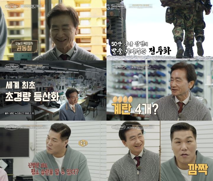 매출 3000억 신발왕 