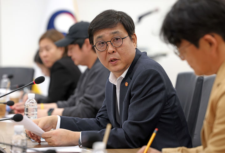 최휘영 장관 