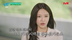 수영, 父 실명 고백…"15년 투병, 거의 시력 잃어"