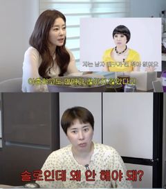서인영, 이혼 후 연애 안 쉬었다 "텀은 있었는데…"