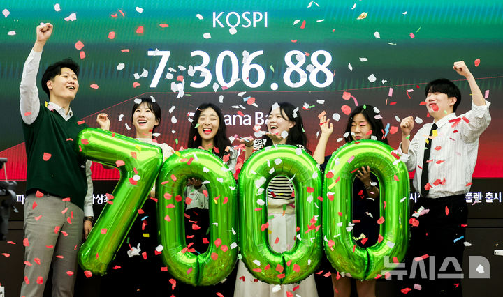'활짝 웃은 코스피' 사상 첫 7000선 돌파 [뉴시스Pic] 