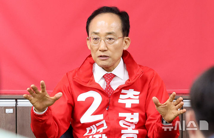 추경호 "주호영, 반드시 총괄선대본부장으로 모실 것" [뉴시스Pic]