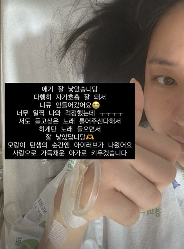 할아버지 된 최현석…딸 최연수 득남 