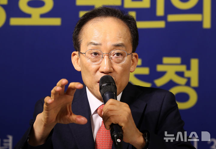 추경호 "대구를 돈과 사람이 모이는 도시로 만들 것" [뉴시스Pic]