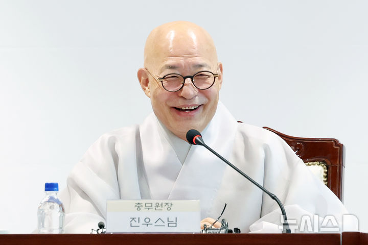 총무원장 진우스님 