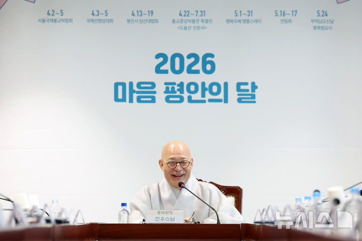진우스님 “AI도 '마음 평안'에 필요…종단 안정·화합이 우선