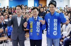 전국 진보 교육감 후보들 "내신·수능 절대평가로 전환"