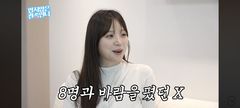 김지영 "전 남친, 8명과 동시에 바람…내 동기 만나다 들켜"