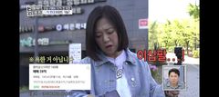 김숙 "2002년 4억에 산 마포 아파트, 현재 28억"