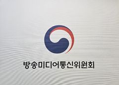'10만 유튜버' 허위정보 가짜뉴스 반복 게재하면 최대 10억 과징금 폭탄