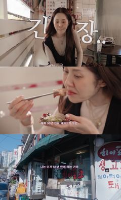 '55세' 고현정 "돼지고기 56년 만에 먹어"