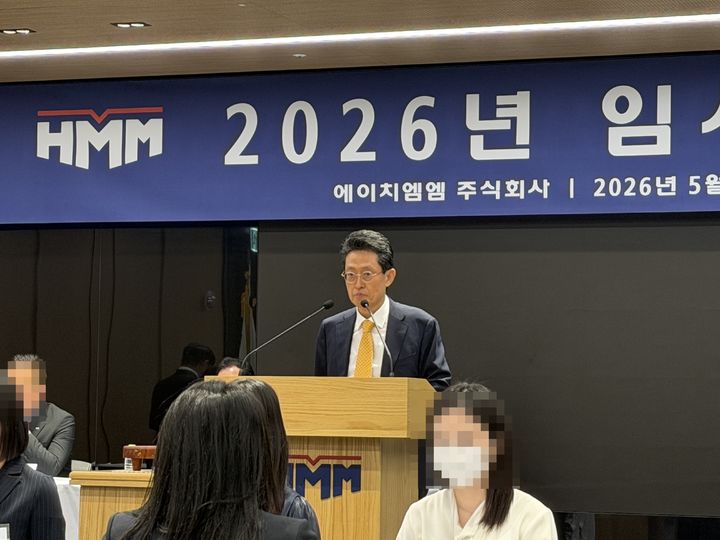 "사회적 대의 동참" 국내최대 국적선사 HMM, '부산行' 최종 확정
