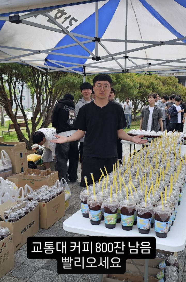 김선태, 여전한 충주 사랑…커피 800잔↑ 쐈다