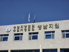 경계선 지능인 학대·추행…장애인지원시설 전 대표 중형