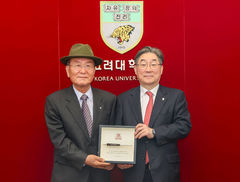 김운섭 교우, 고대의료원에 의학발전기금 1억원 기부