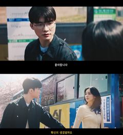 페이커♥카리나 분위기 뭐야…광고 티저에 팬들 난리