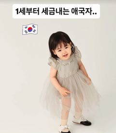 "1세부터 세금 내는 애국자" 박수홍 딸 재이, 광고계 러브콜
