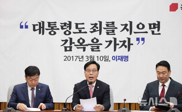 송언석 "개헌안 재표결은 헌법에 어긋나… 위헌적 행위" [뉴시스Pic]