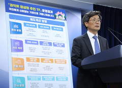 권익위 발표에…與 "李 헬기이송 정당" 野 "'정권 방패막이' 전락"
