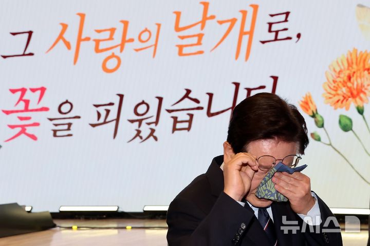 이재명 대통령, 눈물의 어버이날 축사 '걱정 없이 행복한 노후' 강조…"연금 개선 등 실질적 지원 확대'[뉴시스Pic]