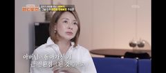야노 시호 "시父 별세 이후 추성훈 완전히 바뀌어"