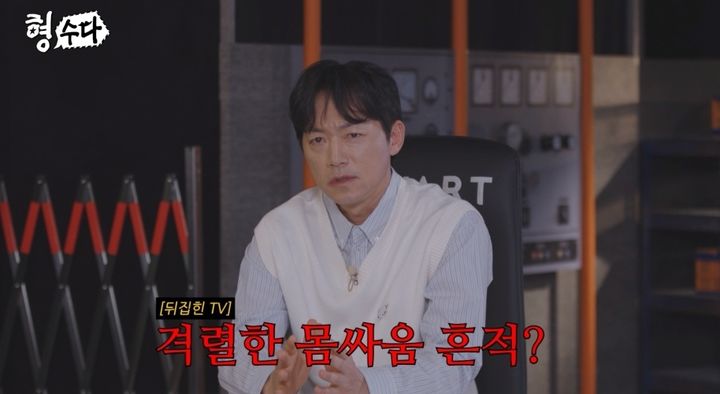 단칸방서 벌어진 잔혹한 아내 살인 사건…