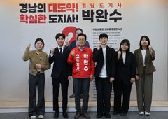 [6·3경남]박완수 도지사 후보 "청년특보 신설, 소통 강화”