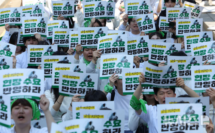 전국교육대학생연합, 2026 지방선거 대응 공동행동 [뉴시스Pic]
