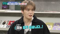 김재중, 군대 찾아온 친부 면회 거부…"용서할 배포 없었다"