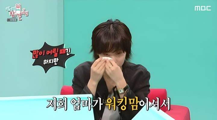 '21세기 대군부인' 이연, 가정사 고백…