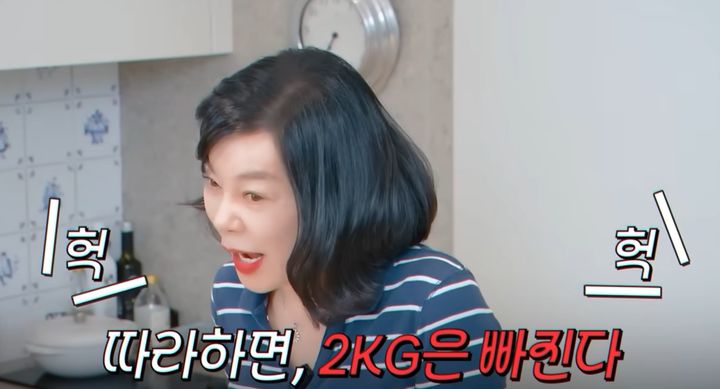 야식 먹고 2㎏ 뺀다? 최화정이 즐기는 '다이어트 야식'