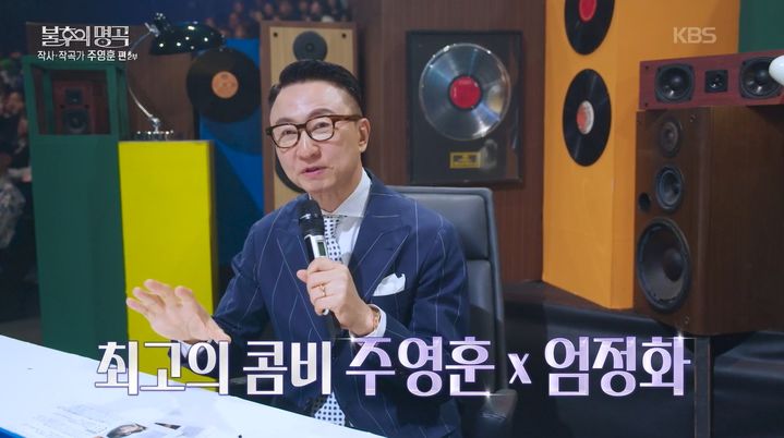 주영훈 