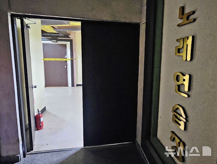 노래방서 지인 살해한 60대 남성 구속영장