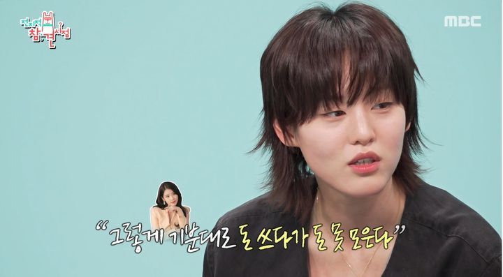 이연, 아이유 미담 공개…