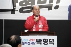[6·3동두천]박형덕 "더블 광역 교통망으로 강남 30분 실현"