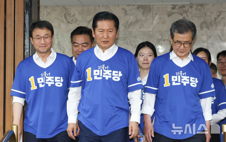 與 '국가정상화 중앙선대위' 출범…정청래 "낮은 자세로 현장 달려갈 것" [뉴시스Pic] 