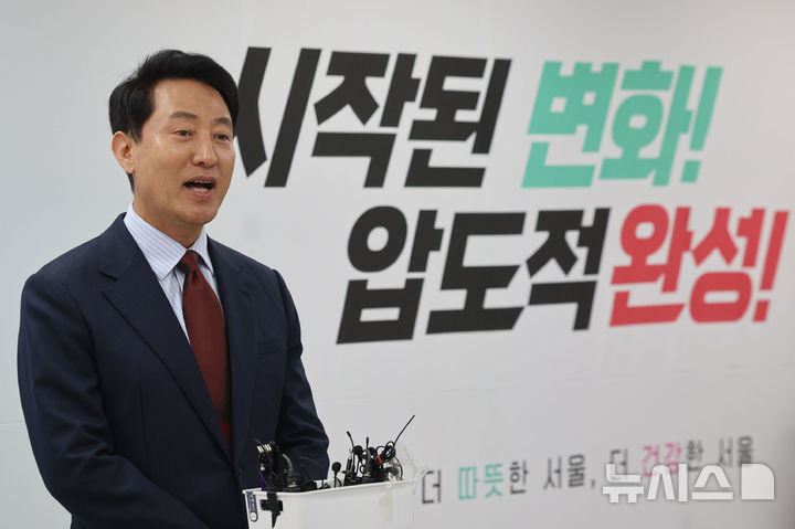 오세훈 "출퇴근길 지하철 배차 간격 2분에 1대로"…교통 공약 발표 [뉴시스Pic] 