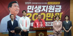 "1인당 200만원~"…이번 지방선거에도 현금지원 '눈길'[단골공약②]