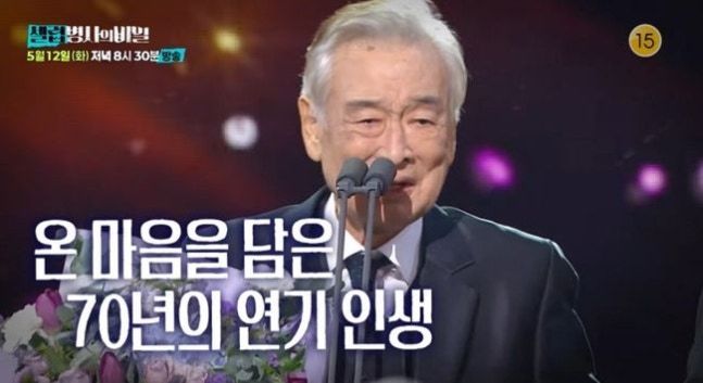 故이순재, 시력·청력 저하에도 연기 
