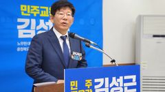 [6·3충북]김성근 교육감 후보 "청주를 대한민국 교육수도로"