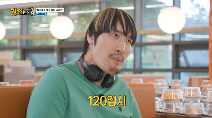 217㎝ 최홍만 