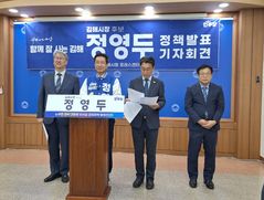 [6·3김해]정영두 "시민 민생지원금 10만원 지급하겠다"