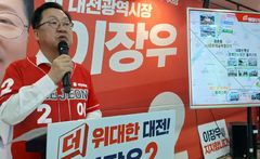[6·3대전] 이장우 "민선8기 확충 인프라 바탕 문화예술 전폭 지원"