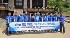 [6·3안동]민주당 안동 후보단 출정식…"의대 신설·풍산 투자 추진"