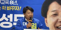 [6·3대구]임성무 후보, 2026 교육대전환 공동 공약 동의