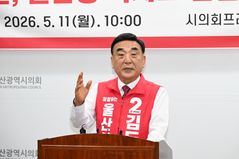 김두겸 "아이 낳고 키우기 좋은 울산 만들겠다"