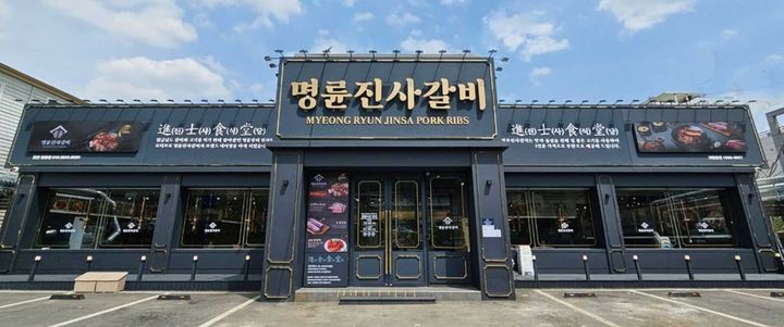 명륜당, 오너 대부업체에 저리 자금·고객·회수 보장…공정위 