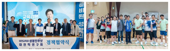 [6·3대전]성광진, 대전학연구회와 대전학 진흥·지역학 발전 협약