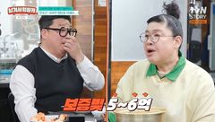 윤정수, 200억 벌다 망한 사연…"청담동 아파트 날려"